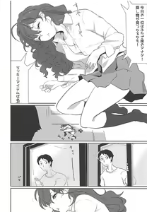 Page 3 of Fragment Fragrance - preview thumbnail