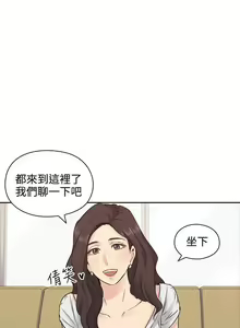 Page 103 of 老师,好久不见 [女教师] 01-14话 - preview thumbnail
