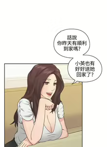 Page 105 of 老师,好久不见 [女教师] 01-14话 - preview thumbnail
