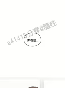 Page 107 of 老师,好久不见 [女教师] 01-14话 - preview thumbnail