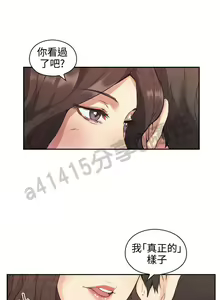 Page 115 of 老师,好久不见 [女教师] 01-14话 - preview thumbnail
