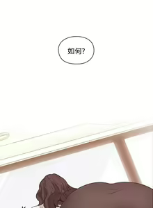 Page 116 of 老师,好久不见 [女教师] 01-14话 - preview thumbnail