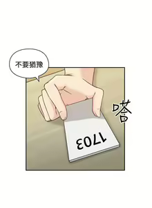 Page 118 of 老师,好久不见 [女教师] 01-14话 - preview thumbnail