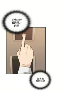 Page 127 of 老师,好久不见 [女教师] 01-14话 - preview thumbnail
