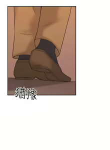 Page 130 of 老师,好久不见 [女教师] 01-14话 - preview thumbnail