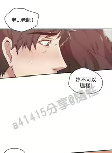 Page 131 of 老师,好久不见 [女教师] 01-14话 - preview thumbnail