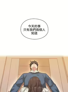 Page 133 of 老师,好久不见 [女教师] 01-14话 - preview thumbnail