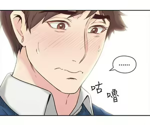 Page 134 of 老师,好久不见 [女教师] 01-14话 - preview thumbnail