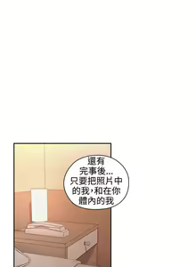 Page 135 of 老师,好久不见 [女教师] 01-14话 - preview thumbnail