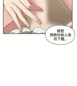 Page 138 of 老师,好久不见 [女教师] 01-14话 - preview thumbnail