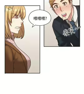 Page 14 of 老师,好久不见 [女教师] 01-14话 - preview thumbnail
