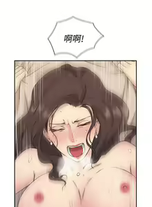 Page 149 of 老师,好久不见 [女教师] 01-14话 - preview thumbnail