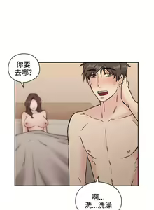 Page 154 of 老师,好久不见 [女教师] 01-14话 - preview thumbnail