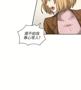 Page 16 of 老师,好久不见 [女教师] 01-14话 - preview thumbnail
