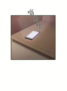 Page 164 of 老师,好久不见 [女教师] 01-14话 - preview thumbnail
