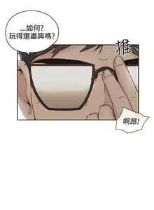 Page 169 of 老师,好久不见 [女教师] 01-14话 - preview thumbnail