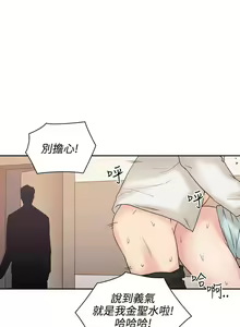 Page 174 of 老师,好久不见 [女教师] 01-14话 - preview thumbnail