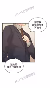 Page 177 of 老师,好久不见 [女教师] 01-14话 - preview thumbnail