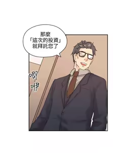 Page 178 of 老师,好久不见 [女教师] 01-14话 - preview thumbnail