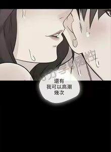Page 187 of 老师,好久不见 [女教师] 01-14话 - preview thumbnail