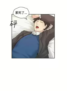 Page 189 of 老师,好久不见 [女教师] 01-14话 - preview thumbnail