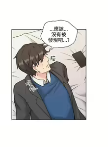 Page 196 of 老师,好久不见 [女教师] 01-14话 - preview thumbnail