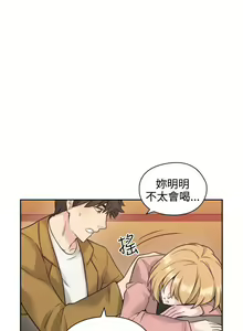 Page 202 of 老师,好久不见 [女教师] 01-14话 - preview thumbnail