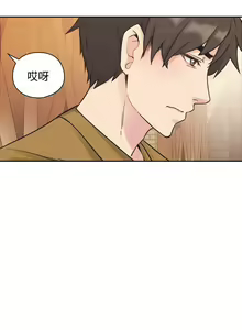 Page 204 of 老师,好久不见 [女教师] 01-14话 - preview thumbnail
