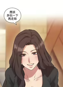 Page 214 of 老师,好久不见 [女教师] 01-14话 - preview thumbnail