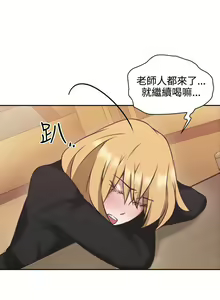 Page 216 of 老师,好久不见 [女教师] 01-14话 - preview thumbnail