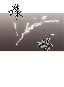 Page 226 of 老师,好久不见 [女教师] 01-14话 - preview thumbnail