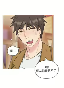 Page 227 of 老师,好久不见 [女教师] 01-14话 - preview thumbnail