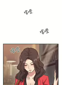 Page 235 of 老师,好久不见 [女教师] 01-14话 - preview thumbnail