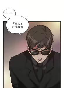 Page 236 of 老师,好久不见 [女教师] 01-14话 - preview thumbnail