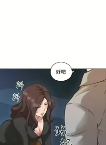 Page 249 of 老师,好久不见 [女教师] 01-14话 - preview thumbnail