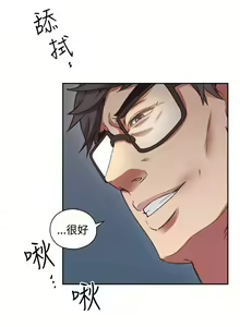 Page 252 of 老师,好久不见 [女教师] 01-14话 - preview thumbnail