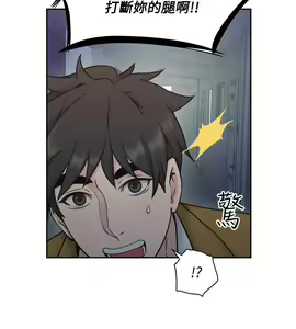 Page 254 of 老师,好久不见 [女教师] 01-14话 - preview thumbnail