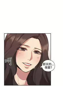 Page 264 of 老师,好久不见 [女教师] 01-14话 - preview thumbnail