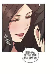 Page 269 of 老师,好久不见 [女教师] 01-14话 - preview thumbnail