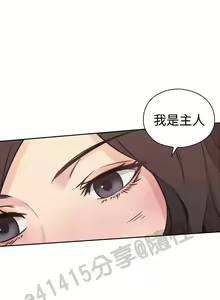Page 271 of 老师,好久不见 [女教师] 01-14话 - preview thumbnail