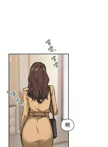 Page 276 of 老师,好久不见 [女教师] 01-14话 - preview thumbnail
