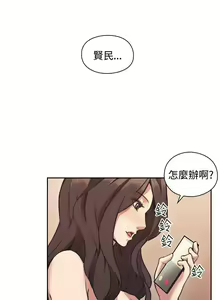 Page 296 of 老师,好久不见 [女教师] 01-14话 - preview thumbnail