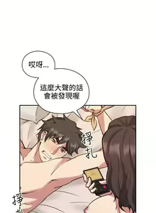 Page 297 of 老师,好久不见 [女教师] 01-14话 - preview thumbnail