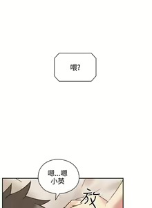 Page 299 of 老师,好久不见 [女教师] 01-14话 - preview thumbnail