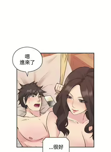 Page 300 of 老师,好久不见 [女教师] 01-14话 - preview thumbnail