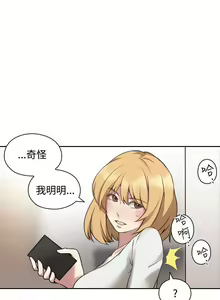 Page 312 of 老师,好久不见 [女教师] 01-14话 - preview thumbnail