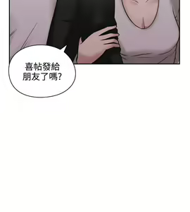 Page 326 of 老师,好久不见 [女教师] 01-14话 - preview thumbnail