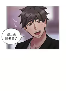 Page 327 of 老师,好久不见 [女教师] 01-14话 - preview thumbnail