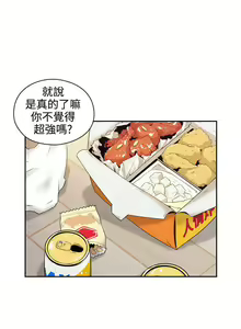 Page 329 of 老师,好久不见 [女教师] 01-14话 - preview thumbnail