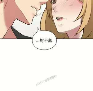 Page 333 of 老师,好久不见 [女教师] 01-14话 - preview thumbnail